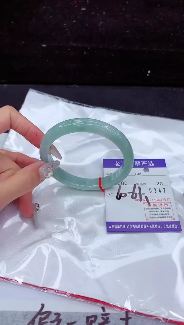 翡翠手镯未镶嵌1