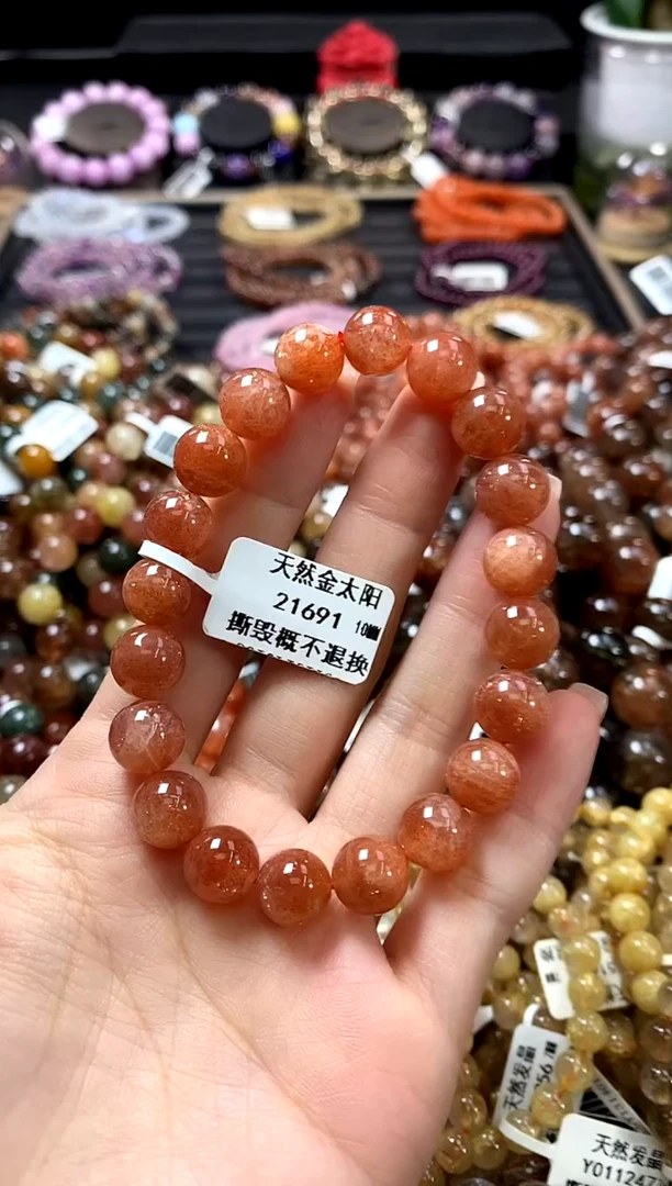 未镶嵌手链长石10