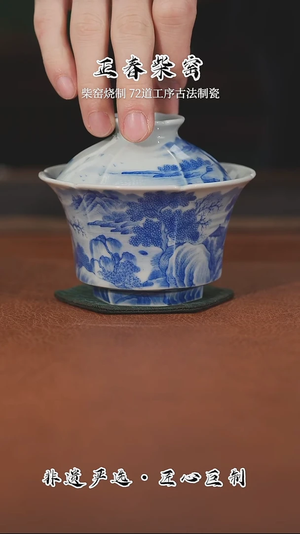 正春堂古法柴窑@@@