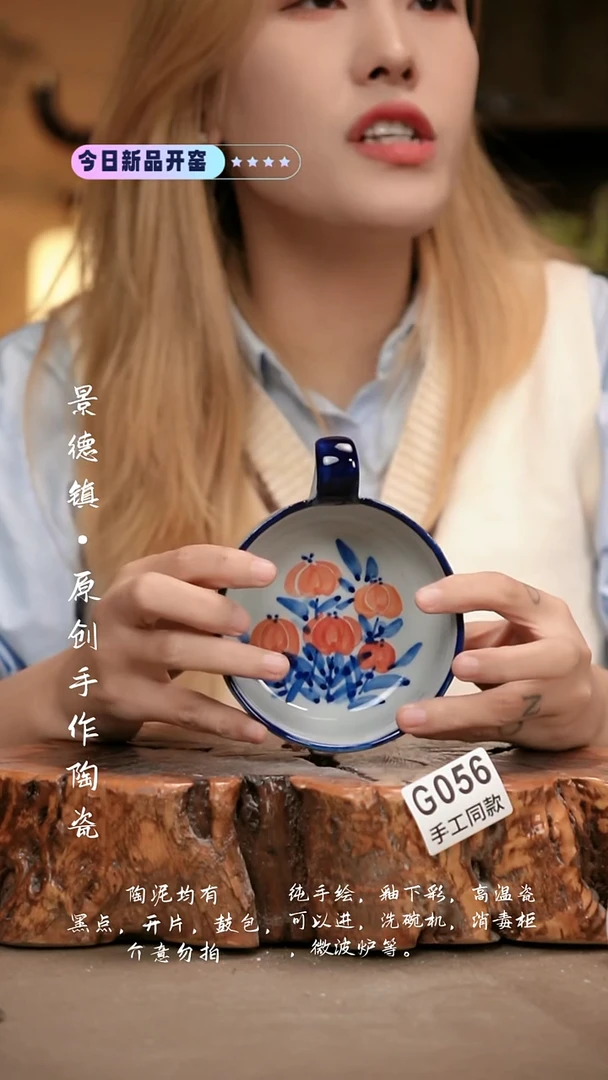 其他G056新十二器瓷器