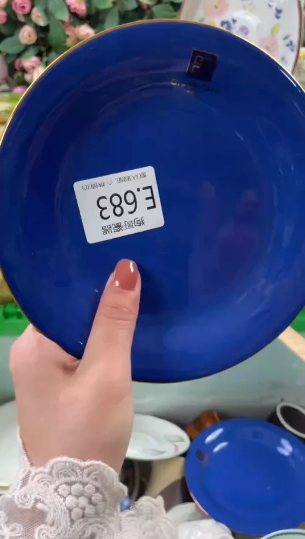 瓷片暖***意683狗哥瓷器直播间111