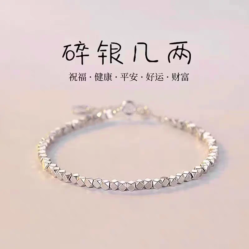 YZ092 精品手链 无礼盒