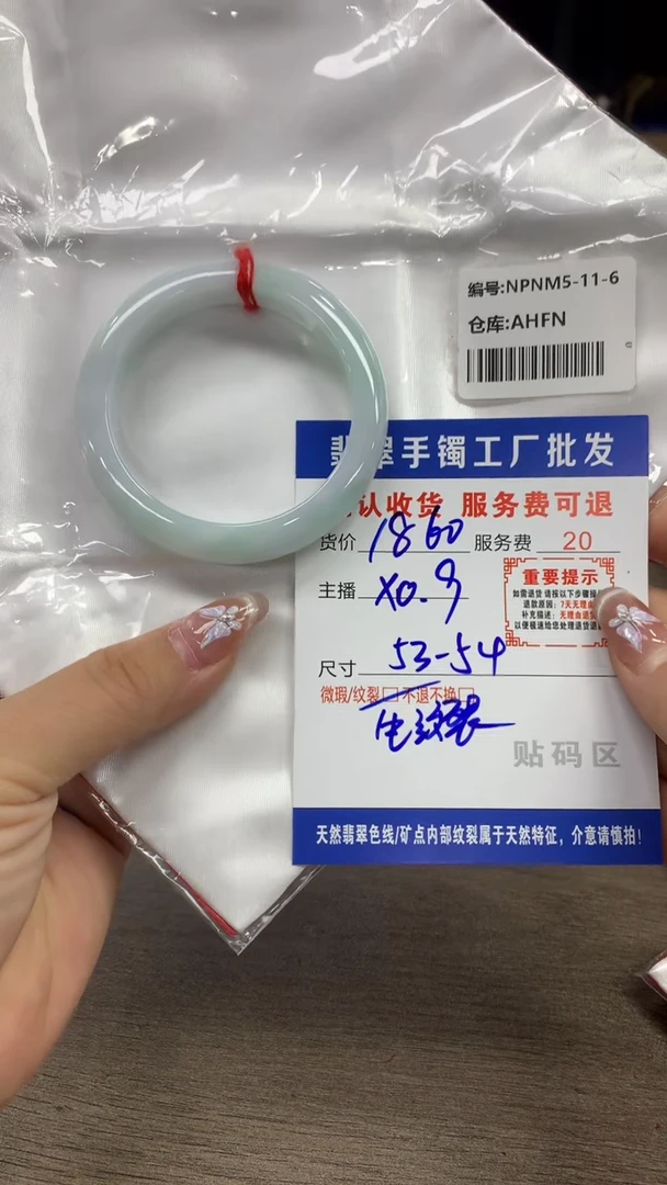 【闪购商品】翡翠手镯未镶嵌翡翠手镯