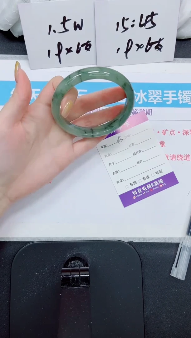 石英质玉手镯未镶嵌65