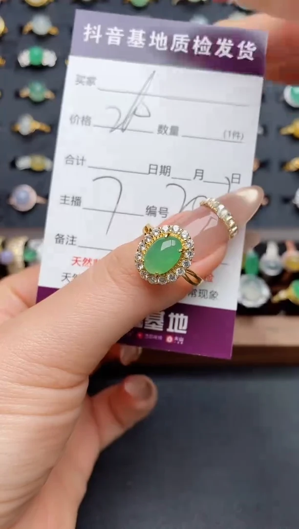 银S925镶嵌戒指翡翠.