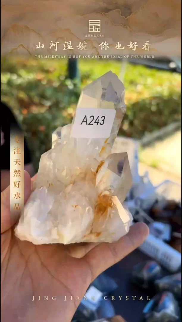 水晶珠宝半成品未镶嵌晶簇矿标 MY00059