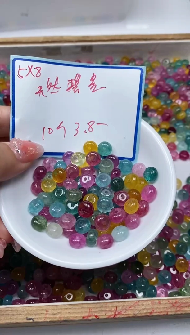 玛瑙/玉髓散珠未镶嵌D31 彩虹碧玺5×8mm10个3.8元