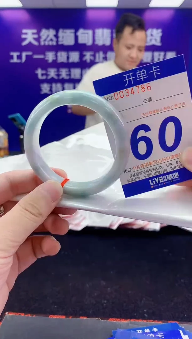 未镶嵌手镯翡翠AAAAAAAAAAAA