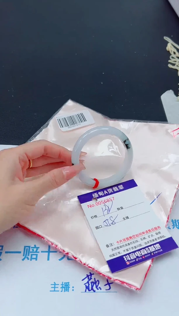 未镶嵌手镯翡翠