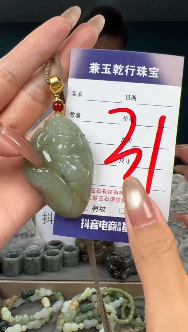 颈饰未镶嵌和田玉和田玉