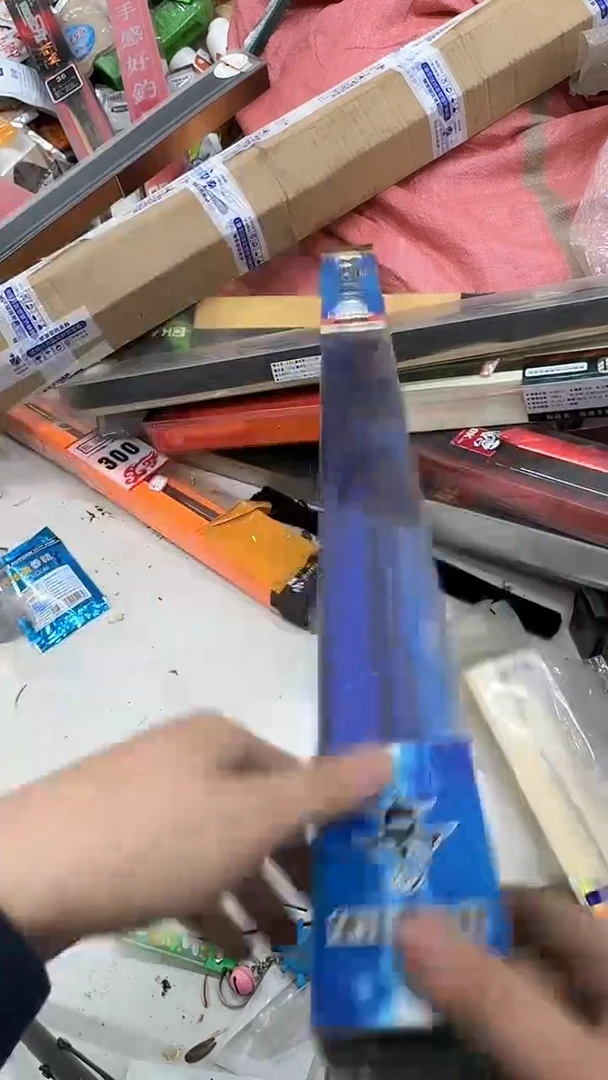 碳素43-.中长节720