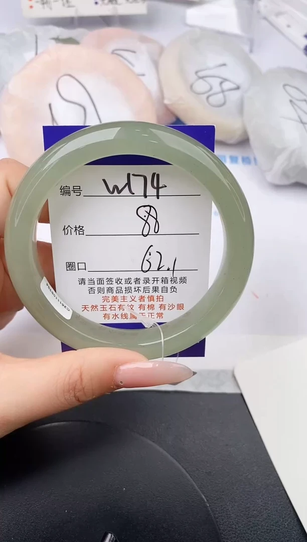 未镶嵌手镯石英质玉w174-DB62+