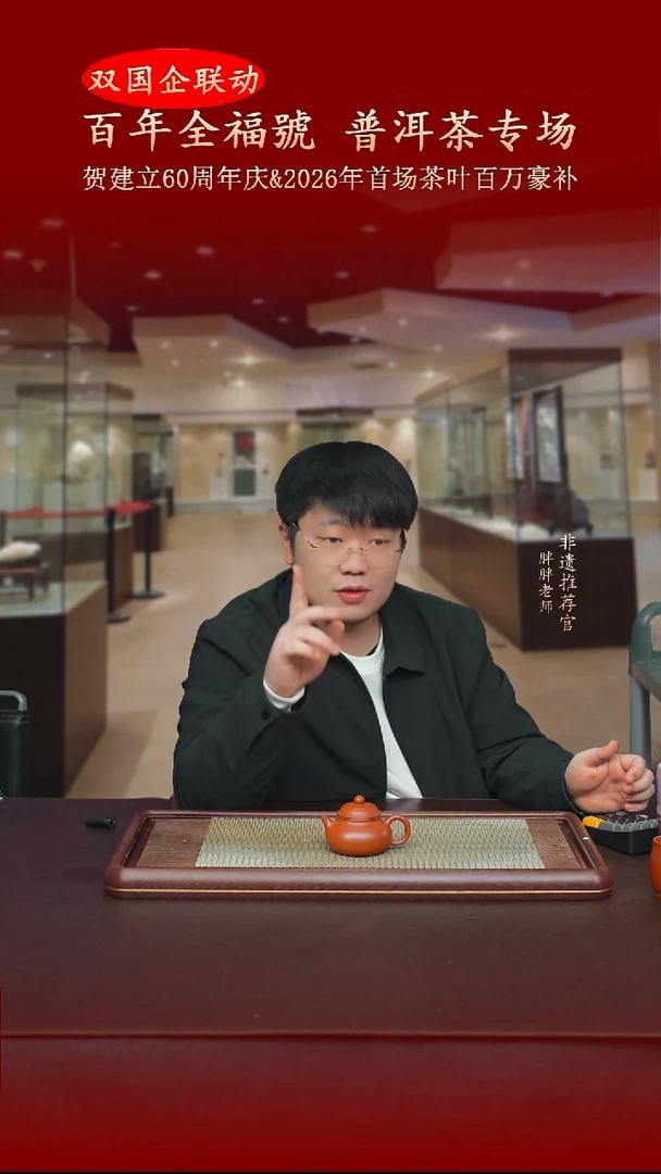 陶藏紫砂甄选-紫砂壶30