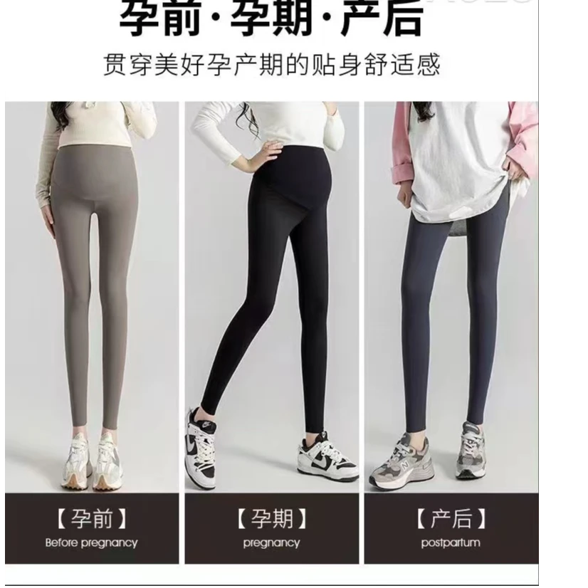 芭比裤孕妇春夏款弹力托腹显瘦瑜伽裤孕期瑜伽裤舒适打底裤