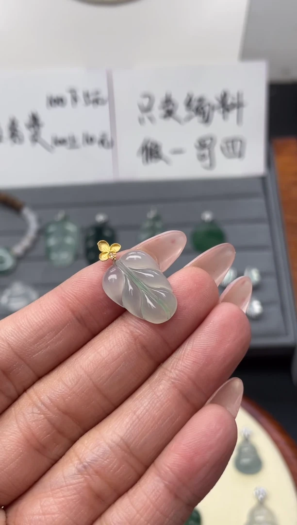 颈饰银S925镶嵌翡翠（35号链接）纯天然A货缅甸翡翠叶子吊坠