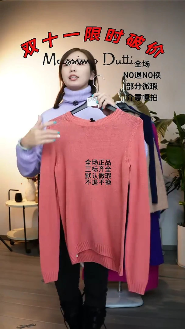 允禾大牌折扣 xs码数