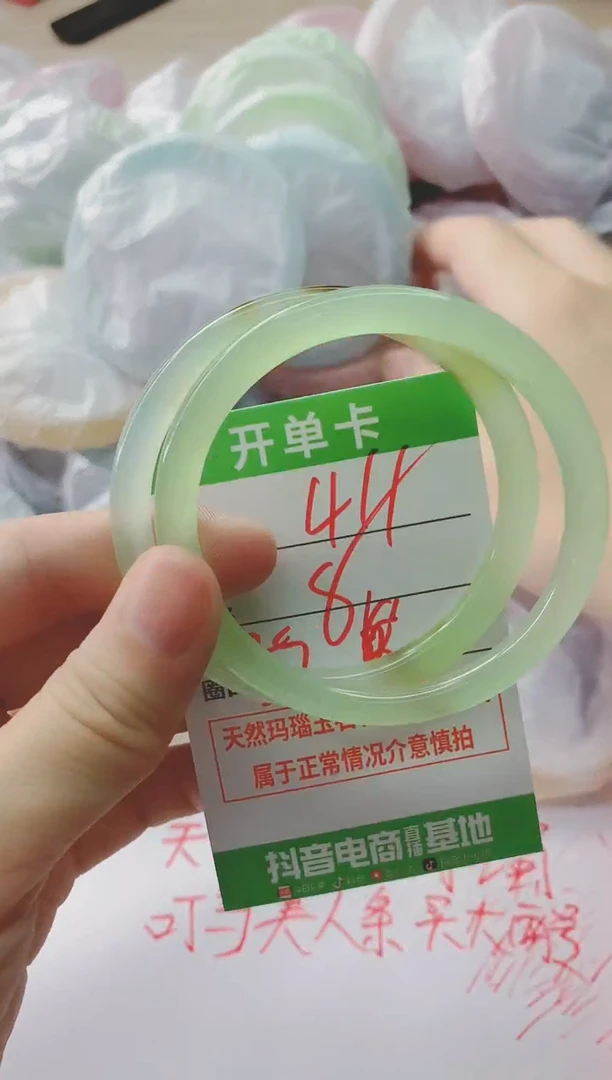 玛瑙/玉髓手镯未镶嵌411