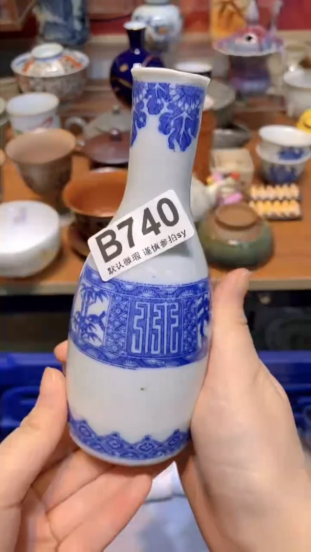 【闪购商品】思羽甄选壹号商品BB740