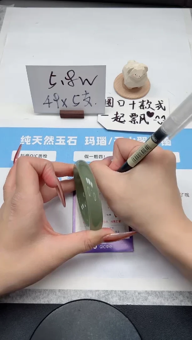 【闪购商品】石英质玉手镯未镶嵌124/56.4东陵