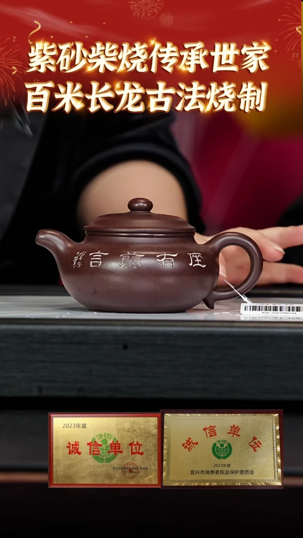 【闪购商品】紫砂茶壶54 九鼎窑专场  老紫泥