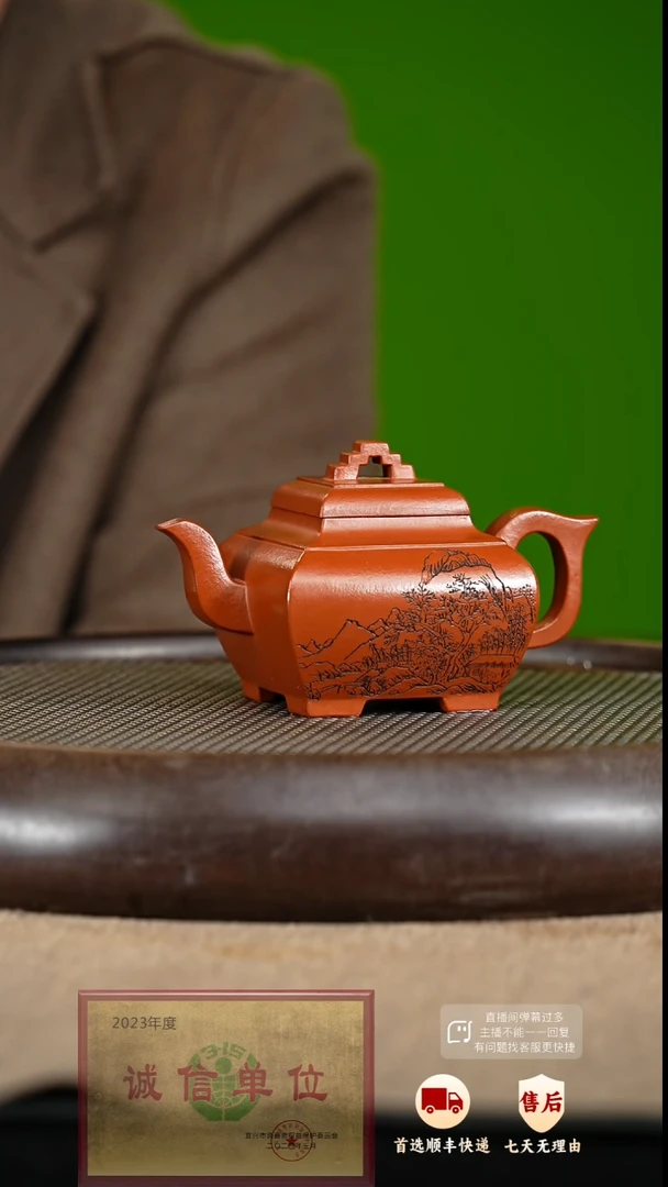 【闪购商品】紫砂茶壶100 紫砂茶壶