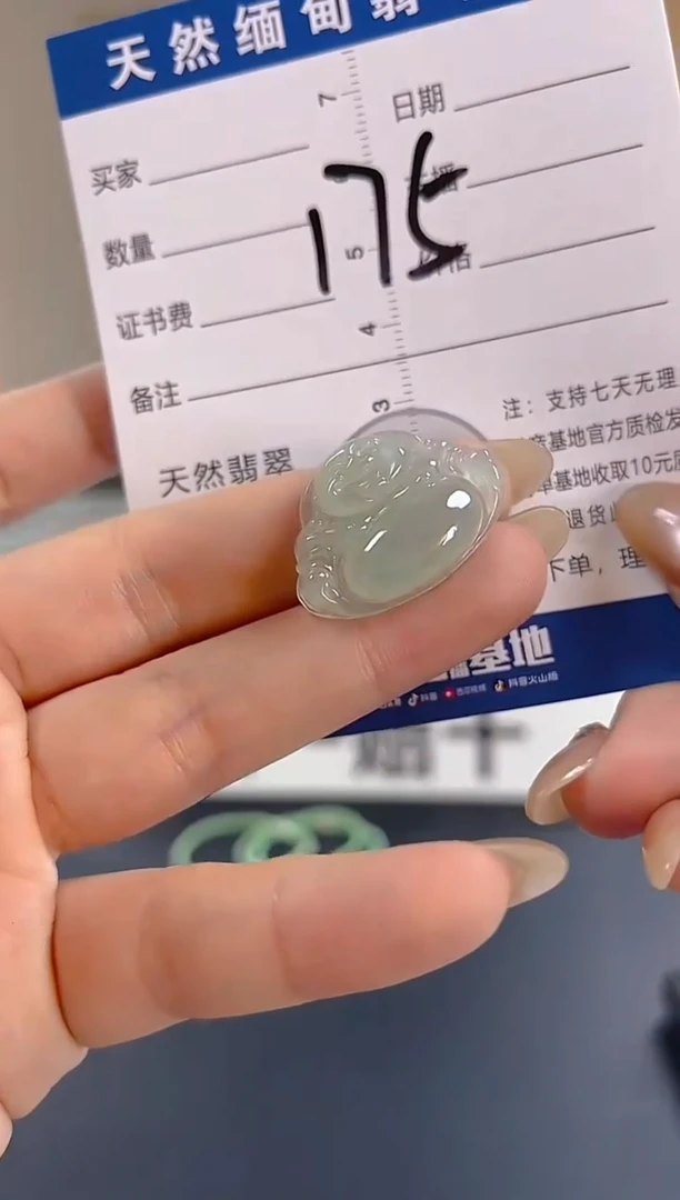 颈饰未镶嵌翡翠纯天然缅甸翡翠A货