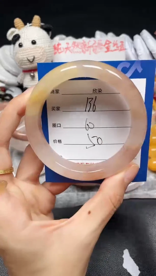 未镶嵌手镯石英质玉136