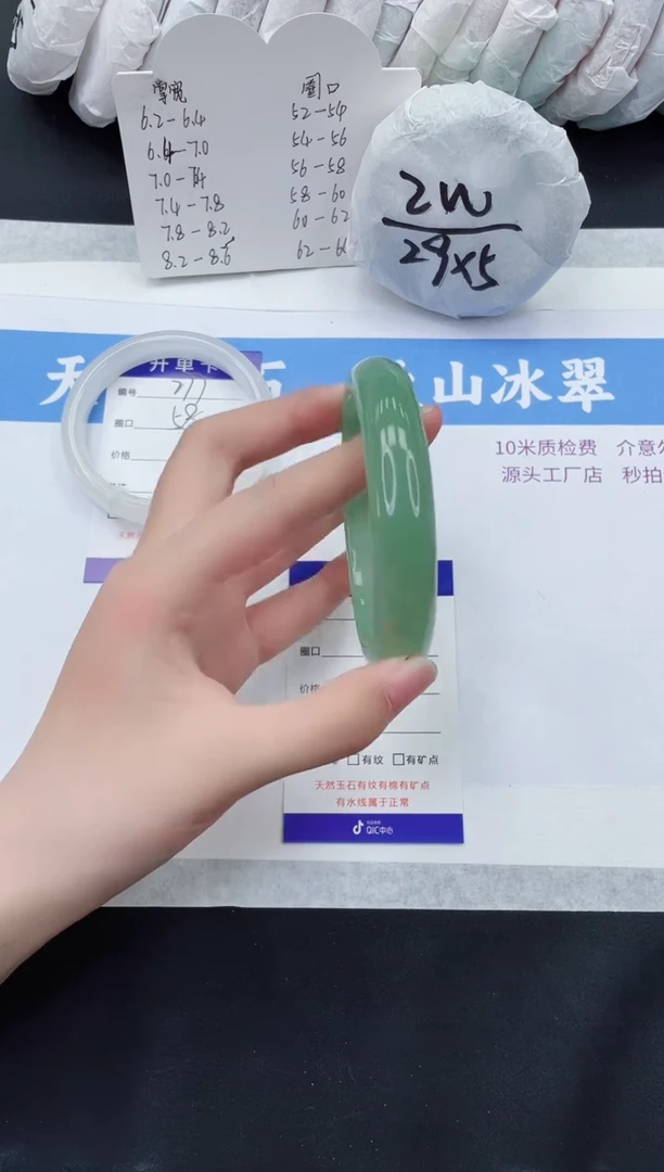 【闪购商品】石英质玉手镯未镶嵌D278-64+