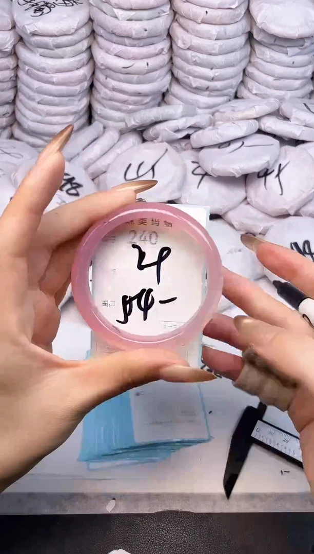 手镯玛瑙/玉髓未镶嵌240