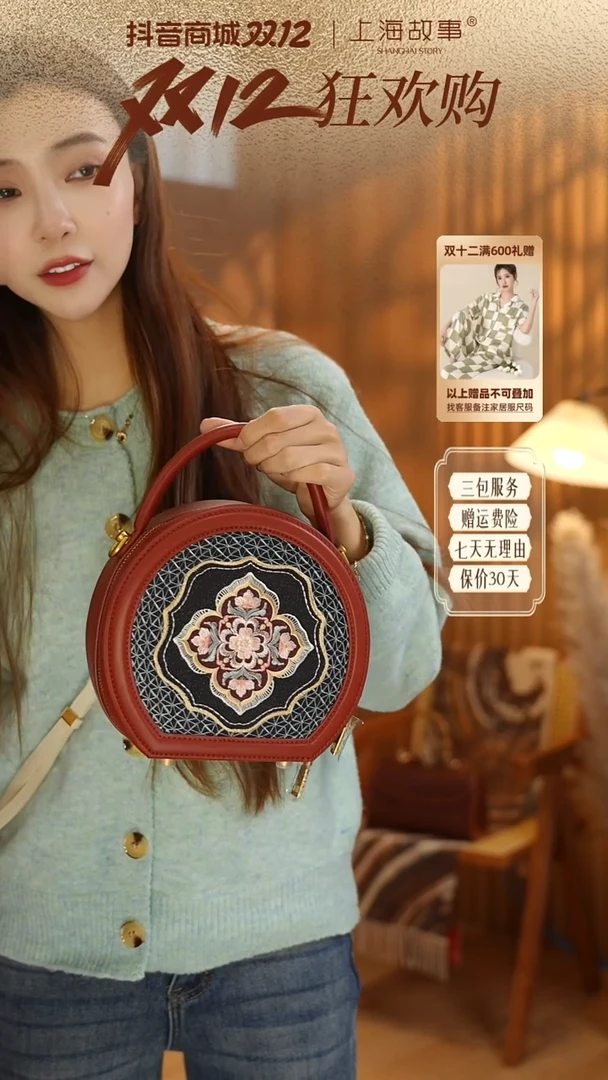 蚕丝ND2581480七宝文祥·国风手挎包