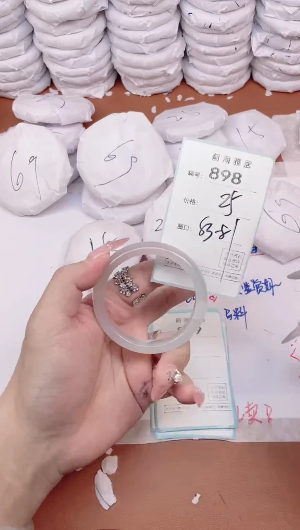 【闪购商品】玛瑙/玉髓手镯未镶嵌898