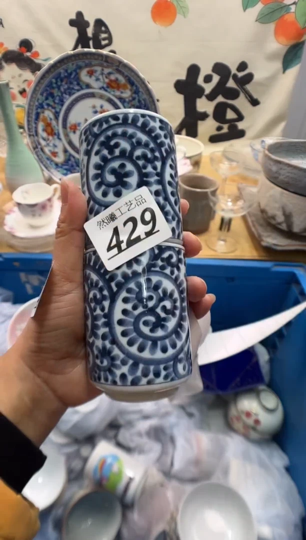 瓷片笑*呀429