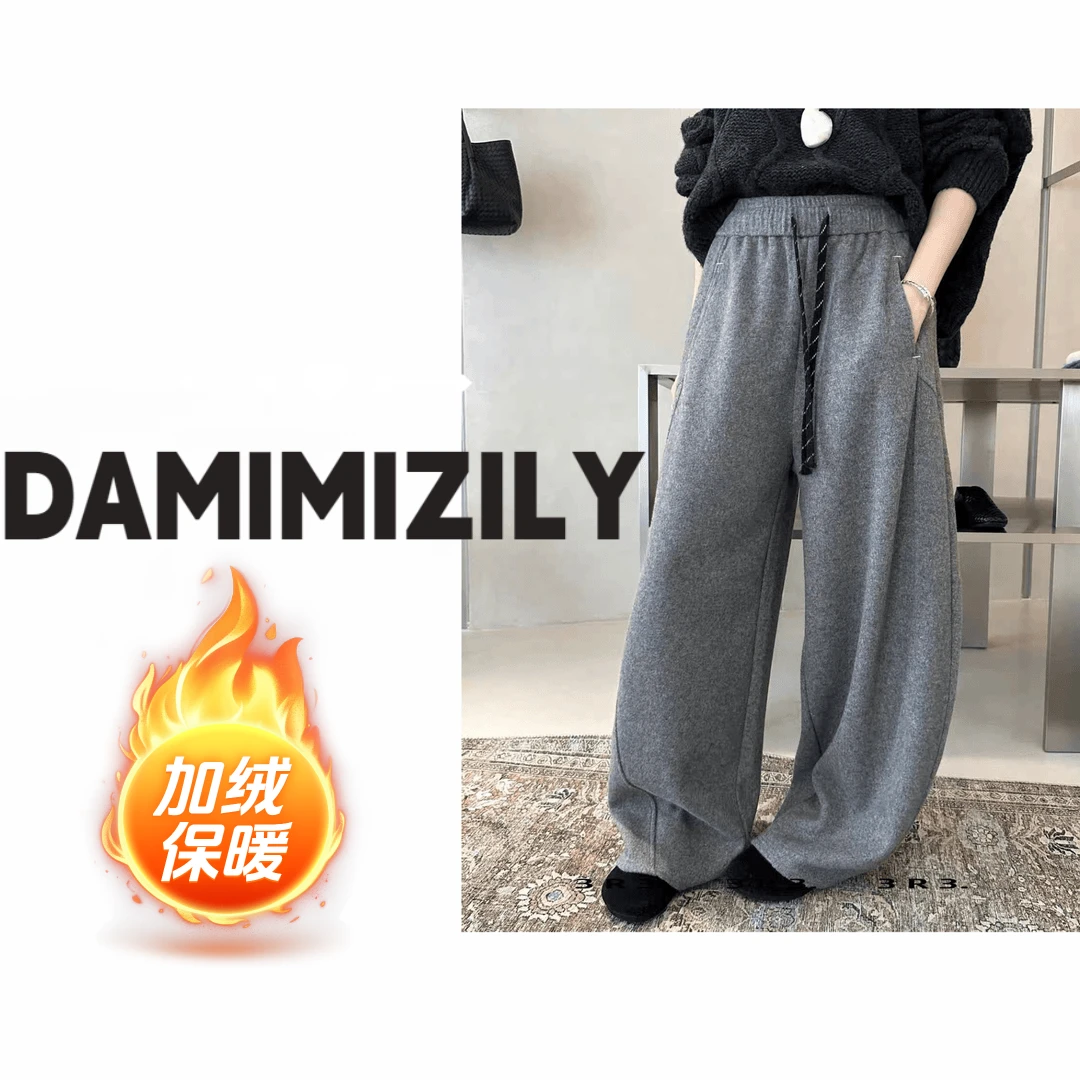 SU加厚羊绒裤秋冬羊绒松紧腰裤阔腿裤休闲裤运动裤 H0858宽松裤子