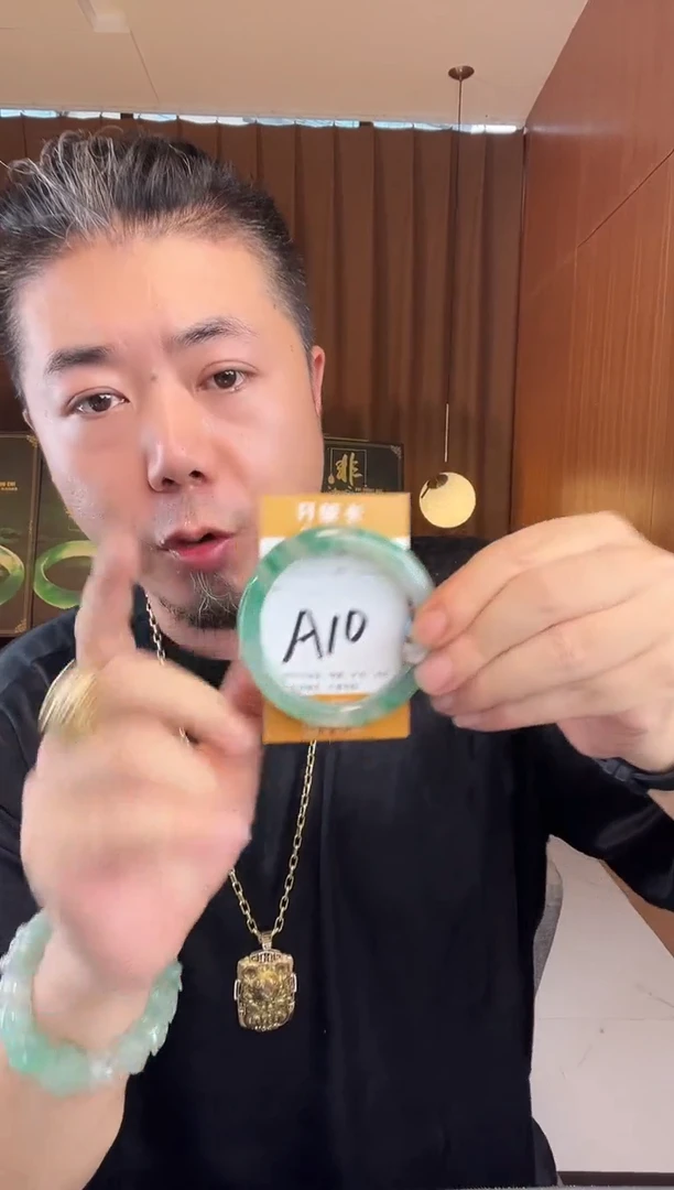 石英质玉手镯未镶嵌非洲翠