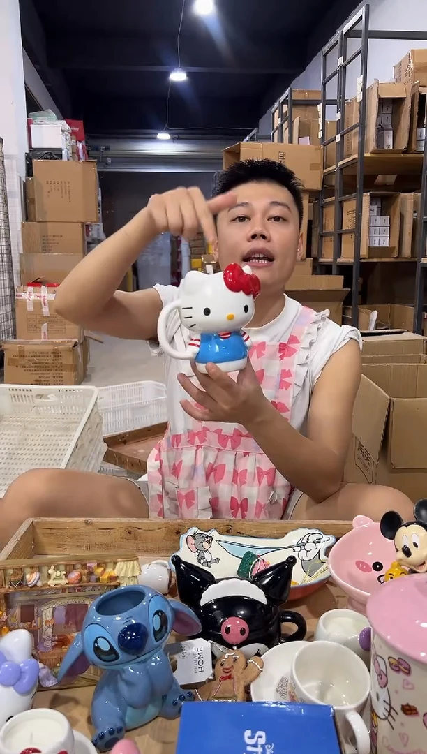 瓷片陶瓷条纹kt全身杯