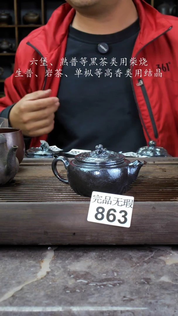 【闪购商品】壶863四大名陶钦州坭兴陶