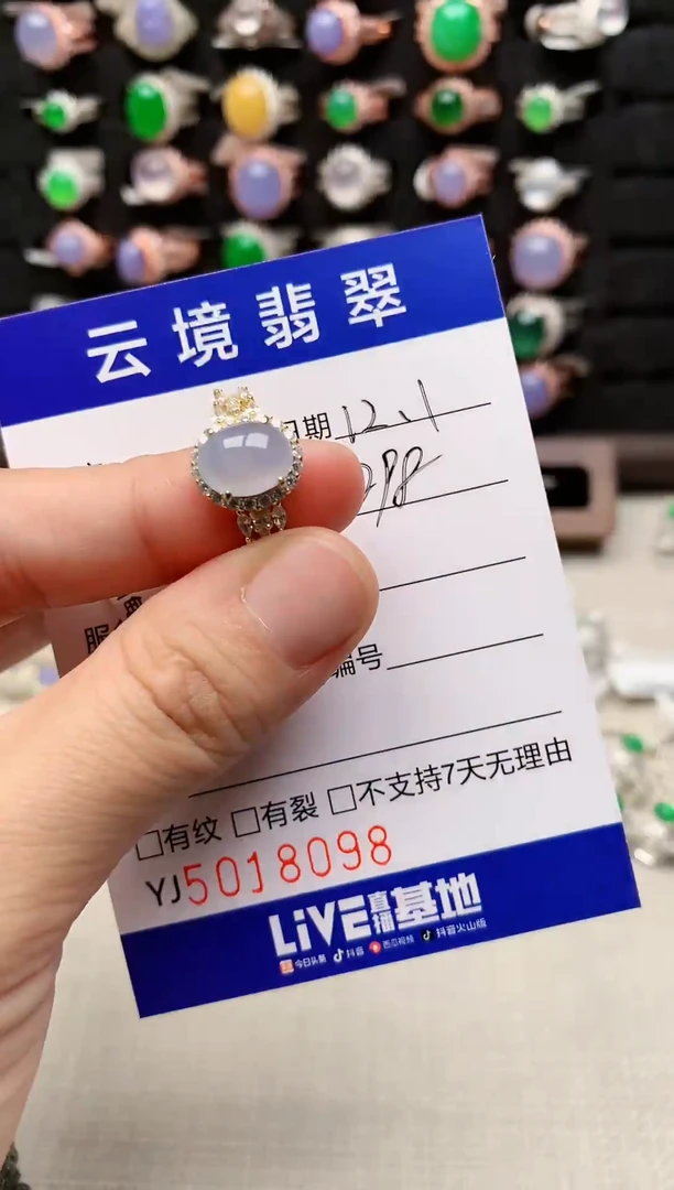 银S925镶嵌戒指翡翠8098