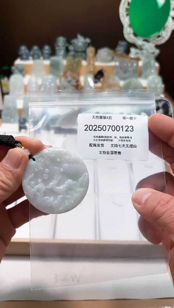 翡翠未镶嵌颈饰闪购商品8号店20025007005