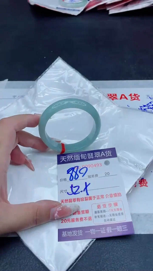未镶嵌手镯翡翠880.00