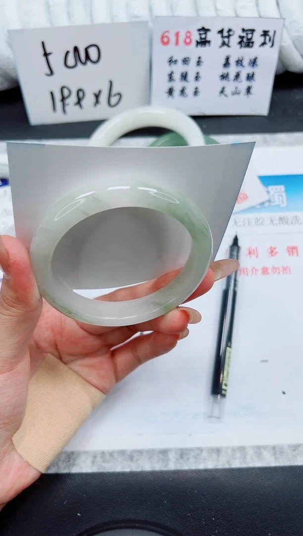 石英质玉手镯未镶嵌A182-60