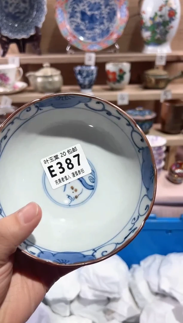 【闪购商品】瓷片当天满20米包邮E387