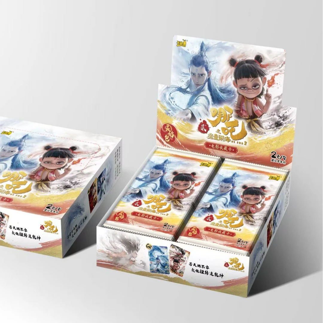 正版哪吒2元包卡牌