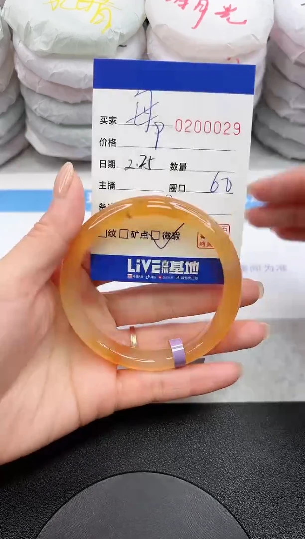 【闪购商品】玛瑙/玉髓手镯未镶嵌0029