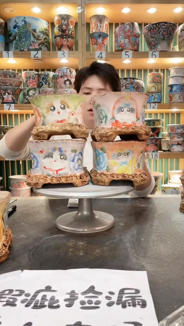 【闪购商品】瓷片默认微瑕一物一拍0226-049-4个