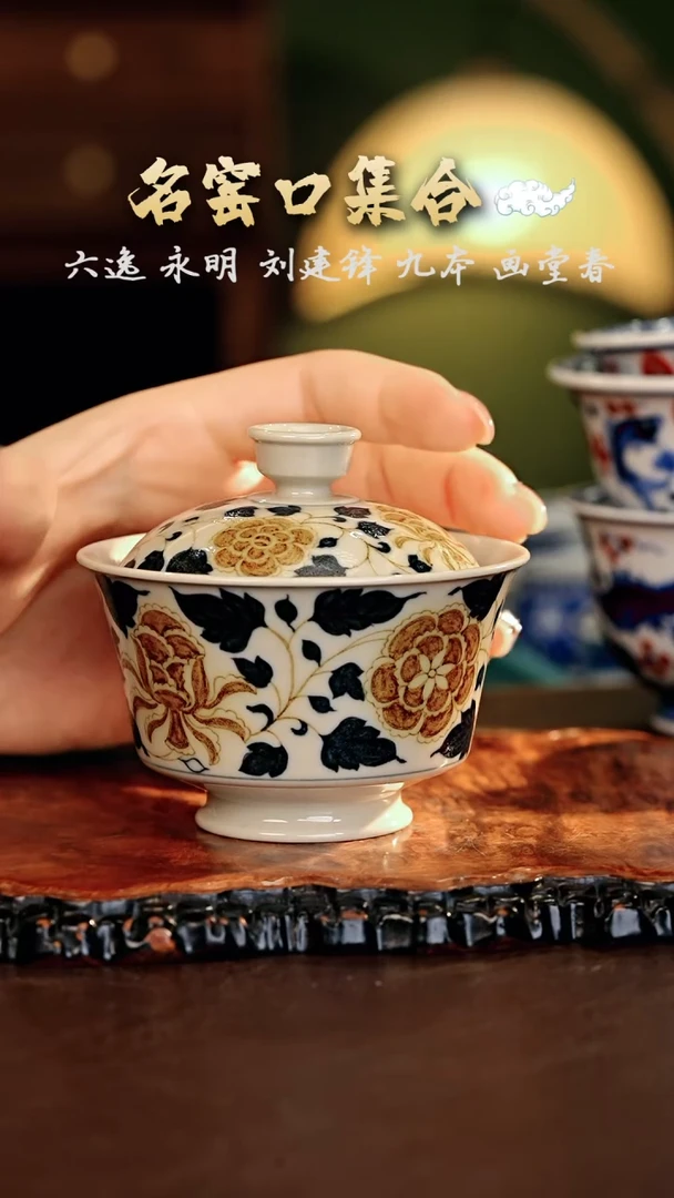 【闪购商品】瓷片正德严选好物······