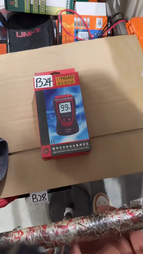 B24    优仪高UA2G+数字木材含水量测定仪