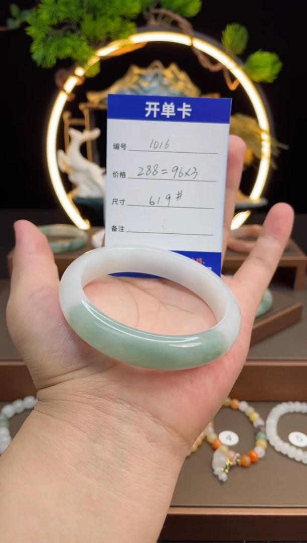 石英质玉手镯未镶嵌-1016