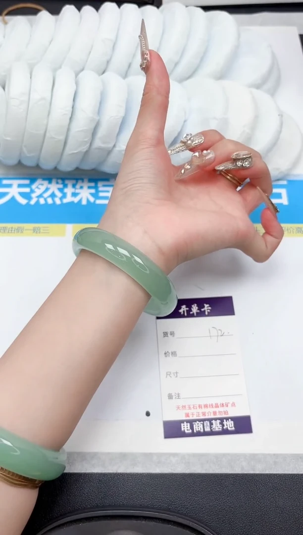 未镶嵌手镯石英质玉172-56.6