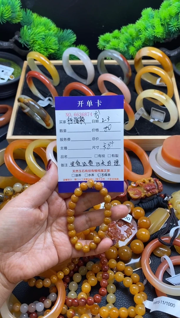 【闪购商品】石英质玉（黄龙玉）手链未镶嵌36874