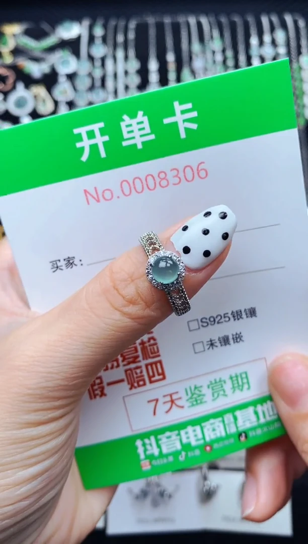 银S925镶嵌翡翠耳饰女**歌8306